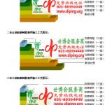 克孜勒苏柯尔克孜防腐树脂地坪(含玻纤布),防腐蚀地坪，环氧防腐玻纤布地坪-缩略图2