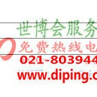克孜勒苏柯尔克孜聚脲地坪,防腐蚀地坪-缩略图2