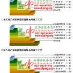克孜勒苏柯尔克孜乙烯基防腐蚀地坪,乙烯基酯地坪,乙烯基酯防腐蚀地坪,乙烯基重防腐蚀地坪,乙烯基重防腐地坪,乙烯基重防腐自流平地坪-缩略图2